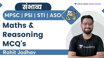 संभाव्य: Maths & Reasoning MCQ