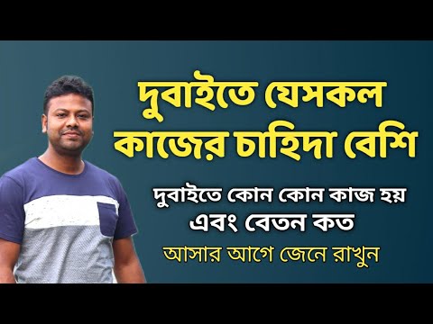 ভিডিও: কাজের মান কি?