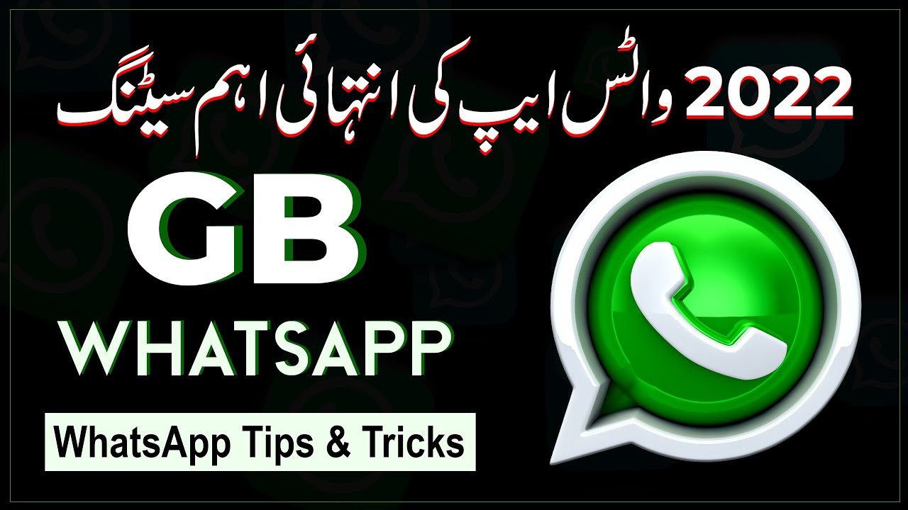 GB WhatsApp kaise download kare | gb whatsapp setting 2023 | gb whatsapp update | WhatsApp Tricks