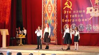 Песня Песня