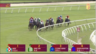 3 MAY 2025 RACE 1