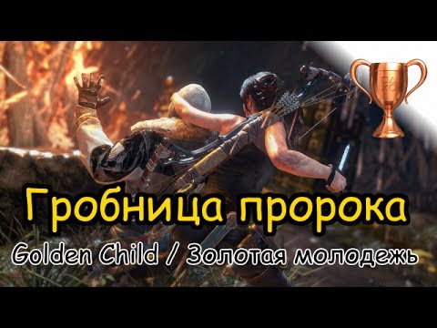 Video: Tomb Raider Verze PC Znovu Oprava