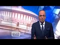 خاتمة ساخرة من مقدم برنامج فوق السلطة نزيه الاحدب 