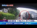 財產爭奪案件
