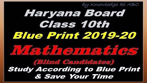 Haryana Board Class 10th Mathematics(Blind) Blue Print 2020|| HBSE Question Paper Design 2020-Maths