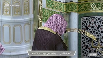 فواتح  سورة الروم لـ فضيلة الشيخ #عبدالمحسن_القاسم من صلاة الفجر ١٦ صفر ١٤٤٣هـ