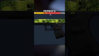 Флот и паттерн секрет высокой переплаты #флоат #паттерн #кс2скины #трейдкс2 #редкиескины