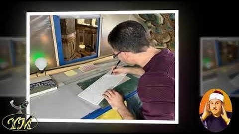 062 Surat AlJumu'ah محمود علي البنا    سورة الجمعة