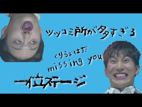 《BTOB》ツッコミ所が多すぎる
