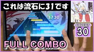 【ホロドリ】KINGWORLD【EXPERT 30】【FULL COMBO 1gr】