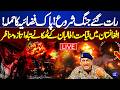 LIVE Late Night War Pakistan Air Force Strikes Taliban Bases Destroyed Latest Footage