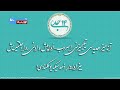 قره ش 14 جدی اۉزبېک تیلی رسمیتی نی قنده ی بهالی سیز 