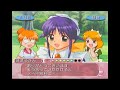 PS2 まほろまてぃっく 萌っと きらきらメイドさん をミニゲームができるとこまで遊ぶ 1 PS2 まほろまてぃっく 萌っと きらきらメイドさん をミニゲームができるとこまで遊ぶ 1