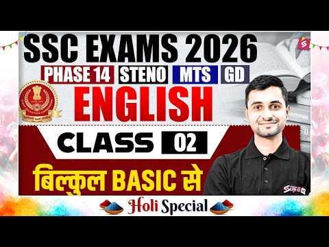 SSC 2026 Exam Preparation | English for All SSC Exam 2026 | SSC English by Shanu Sir | Testbook