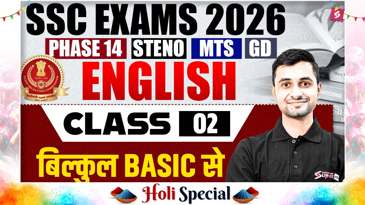 SSC 2026 Exam Preparation | English for All SSC Exam 2026 | SSC English by Shanu Sir | Testbook