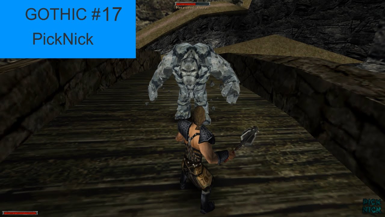 Гарпии [Gothic #17]