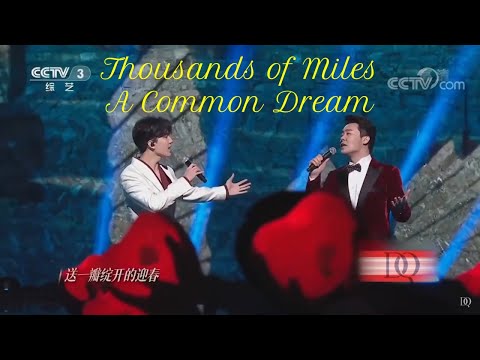Dimash & Zhang Yingxi - Thousands of miles, a common dream | REACTION