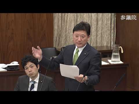 参議院 19年11月28日 国土交通委員会 05 森屋隆 立憲 国民 新緑風会 社民 Youtube