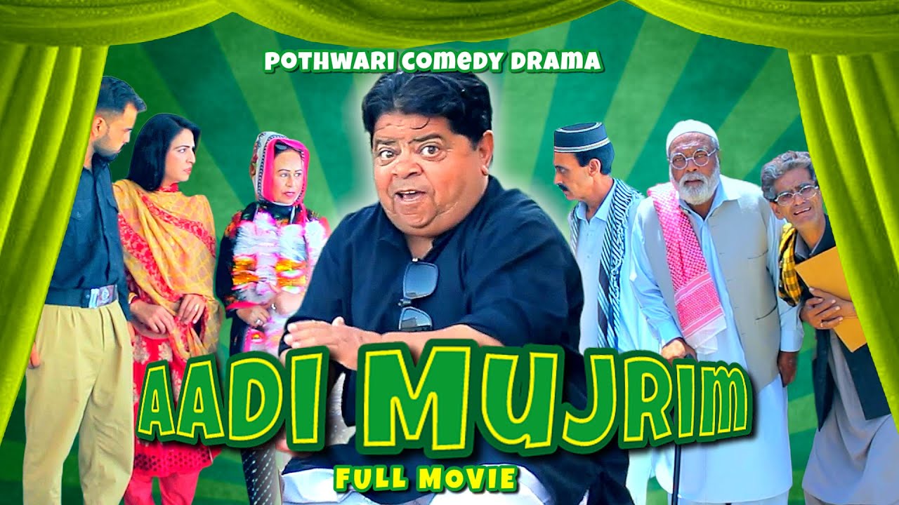 Pothwari Drama - Aadi Mujrim! Full Movie - Mithu Baaz Na Aya! Shahzada Ghaffar New | Khaas Potohar