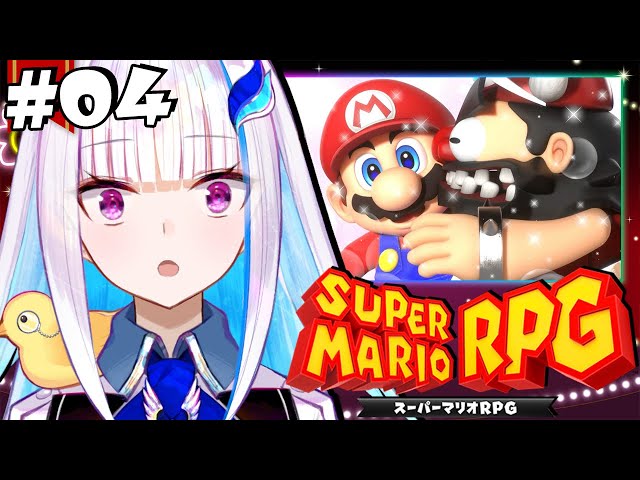 【スーパーマリオRPG】神リメイクを初見プレイ！マリオと冒険するRPG！！ #04【にじさんじ/リゼ・ヘルエスタ】のサムネイル