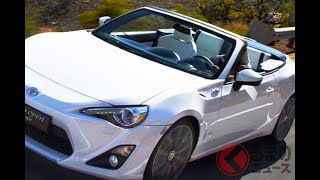 The open-top version of the 