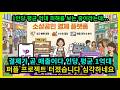 결제가 곧 매출이다 인당 1억원대 퍼플 프로젝트 터졌습니다 심각