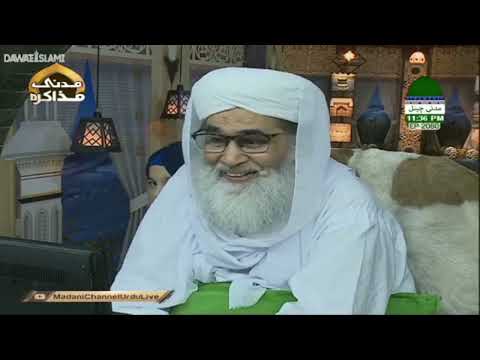 موضوع الو کیا ہے حقیقت کیا افسانہ امیر اہلسنت دامت برکاتہم العالیہ