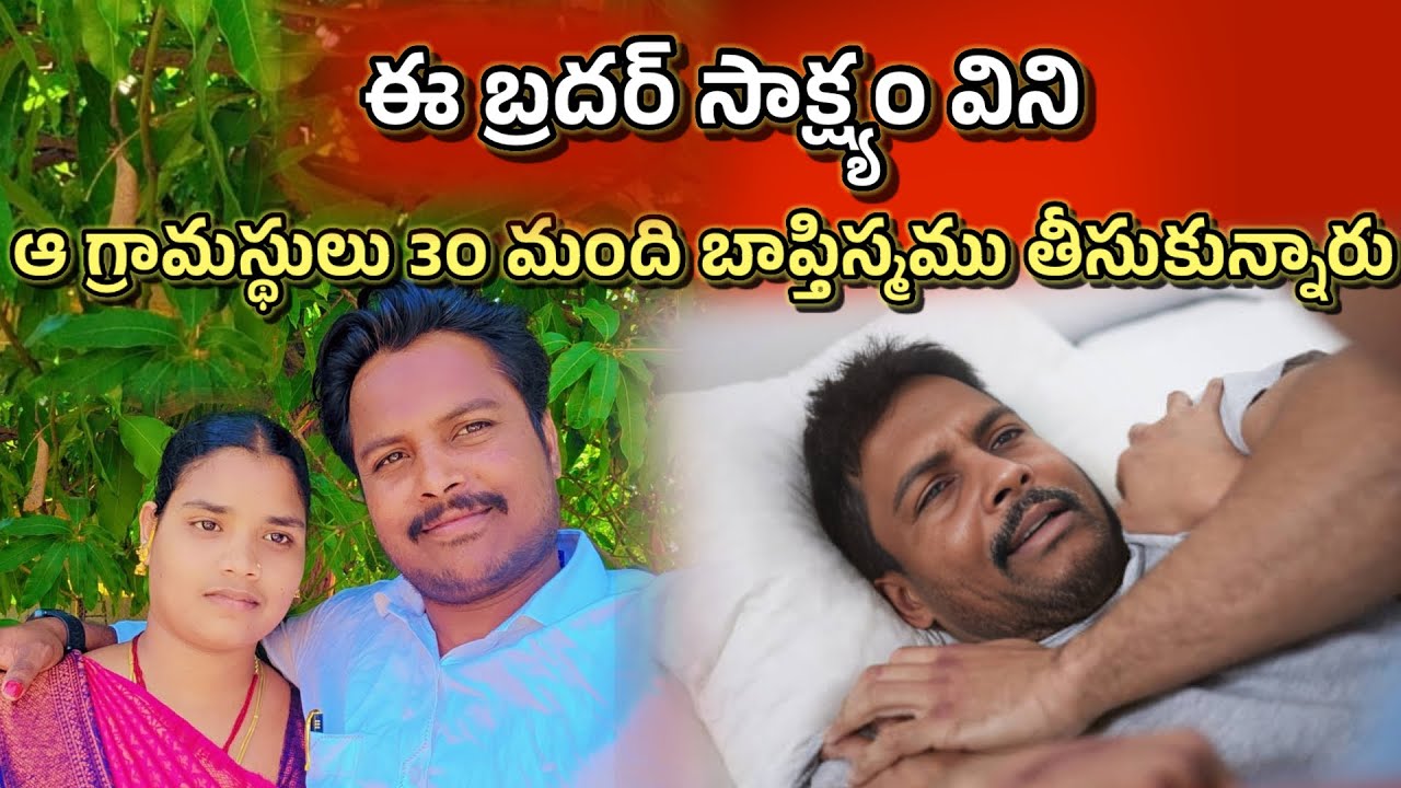 పిచ్చోడు జీవితం నుండి ప్రజలు సలాం కొట్టేవరకు // Brother Ganesh life changing testmonie // Bro.Joshi