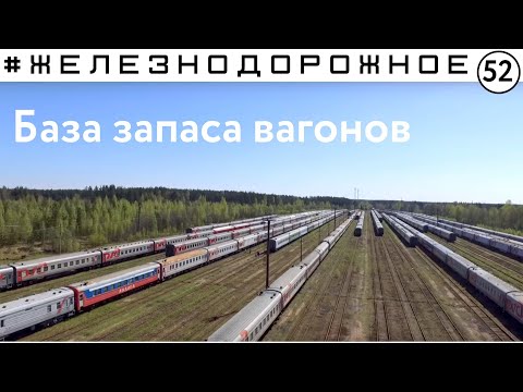 Проникли на кладбище железнодорожных вагонов.  Железнодорожное - 52 серия