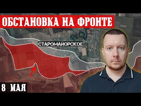 Сводки с фронта: ШТУРМ Красногоровки и Старомайорского. Бои за Работино и Новоалександровку.