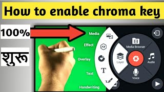 How to enable croma key or videoplayer in kinemaster app screenshot 2