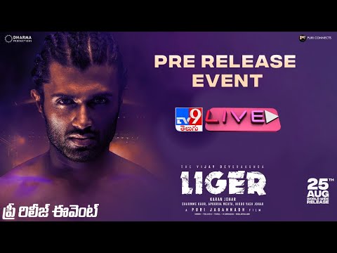 Liger Pre Release Event LIVE | Vijay Deverakonda, Ananya Panday - TV9