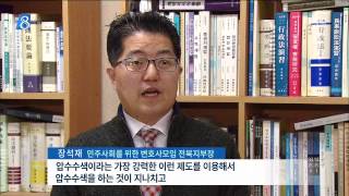 전주MBC 뉴스데스크 20150317