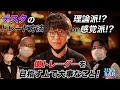 【JIN's BAR】（真似できない）テスタ流のトレード手法とは【ファイナンススタジアム】