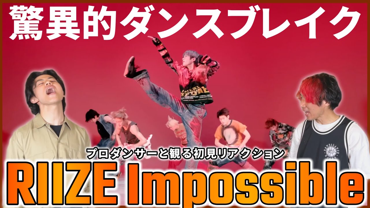 RIIZE】 驚異的なダンスブレイク！！爽快と色気の最高の組み合わせ