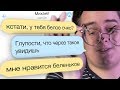 Мамба - ИНАЯ ВЕТВЬ ЭВОЛЮЦИИ 4 | Веб-Шпион #20