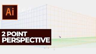 Adobe Illustrator 2023 | 2-Point Perspective Tool Will Transform Your Work