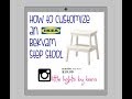 Silhouette Studio: Tutorial + DIY custom Ikea Stool