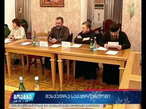 საპატრიარქოში სუიციდთან ბრძოლის საკითხები განიხილეს
