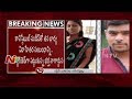 Illicit Relation Case: Disappointed  Constable Sandeep commits Suicide