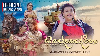 SENORINA ( සිඤ්ඤොරීනා )| Mariazelle Goonetilleke| Official Music Video-Tharinda Gunawardena Lyrics.