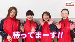 公式 スポーツクラブ ビッグ エス Youtube