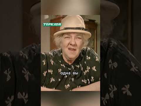 Скандал в очереди за жильём! Раневская против переселения!