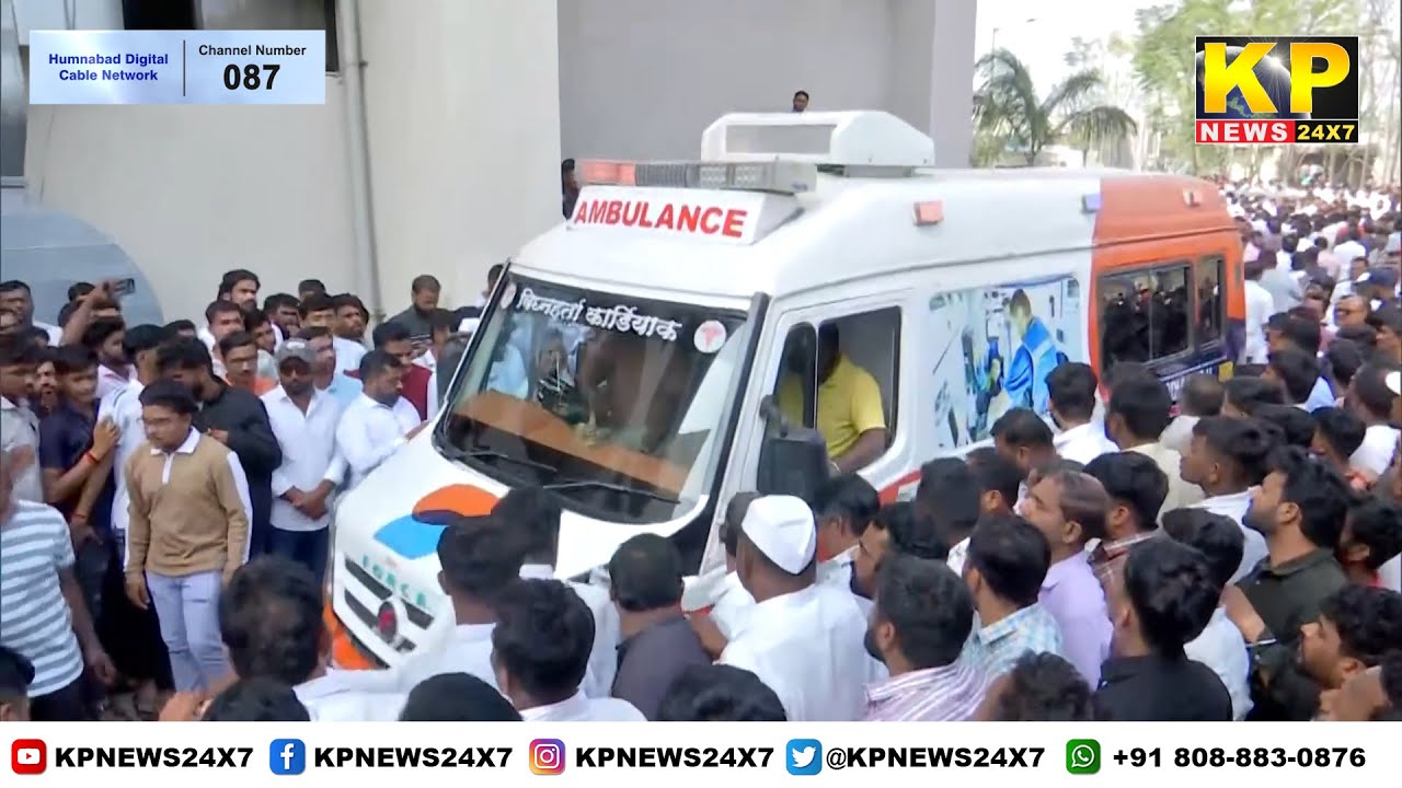 Ajit Pawar's body reached Baramati Hospital in an ambulance,huge crowd of supporters|