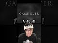 仲間の扱いがクズすぎる配信者 #葉 #ゲーム実況 #青鬼