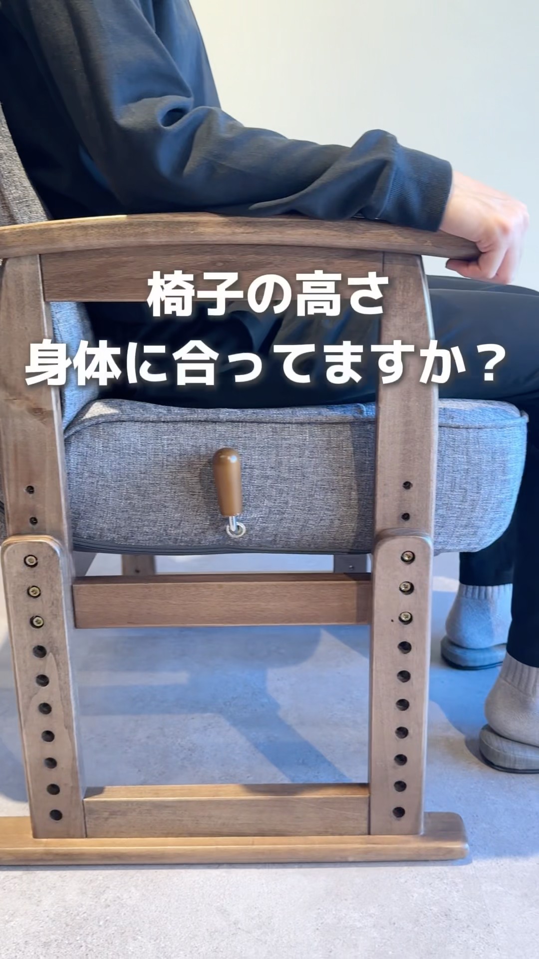 立ち上がりを考えた ポケットコイル 高座椅子【かなた】】（参考価格
