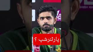 Babar Azam heaters, Star Cricketer, Pak vs Ban Series, shorts, Viral video, Viral76 TV, Batting fail