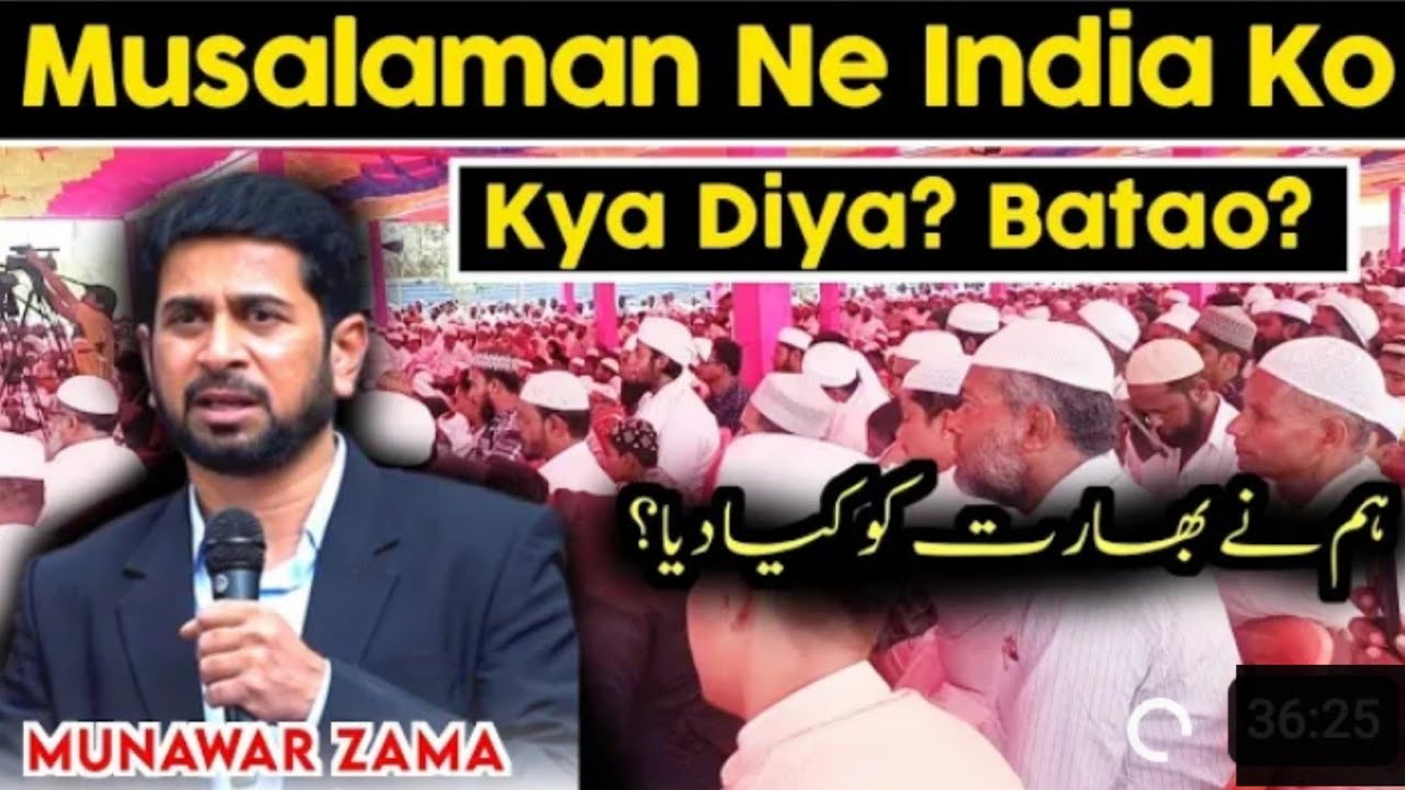 Motivational speaker।Munawar zama at Baskandhi madrassa । YouTube