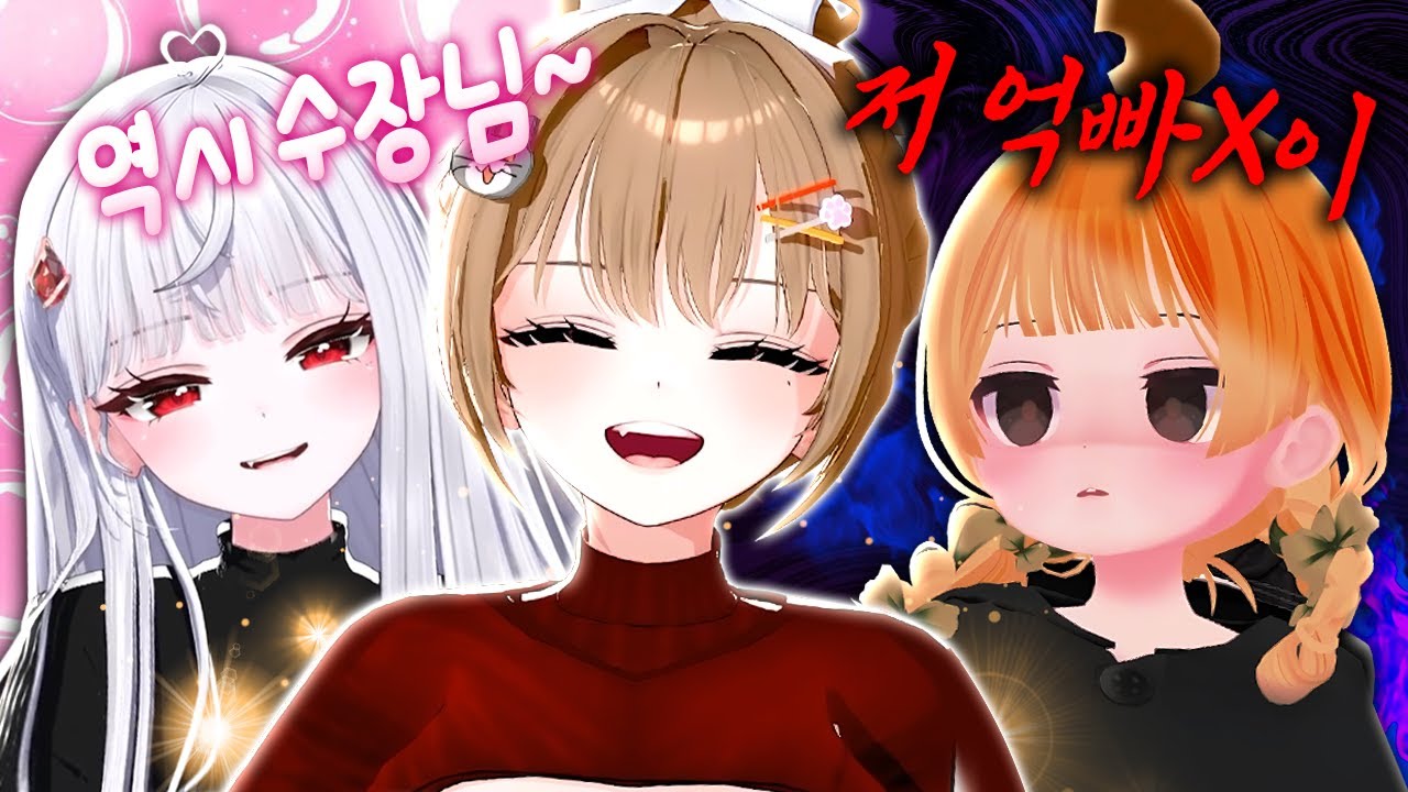 오랜만에 모였는데 게임하다가 해체할 뻔 했습니다  [헤븐리바디]