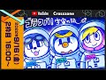 【03運営視点】 #マイクラ肝試し2022　DAY1-2枠目【ゴラクバ！】